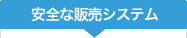 ���������䥷���ƥ�